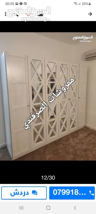 خزائن ملابس خشب لامنيت 18م لاتيه او حسب الطلب احجام كبيره درف او سحاب جميع الوان