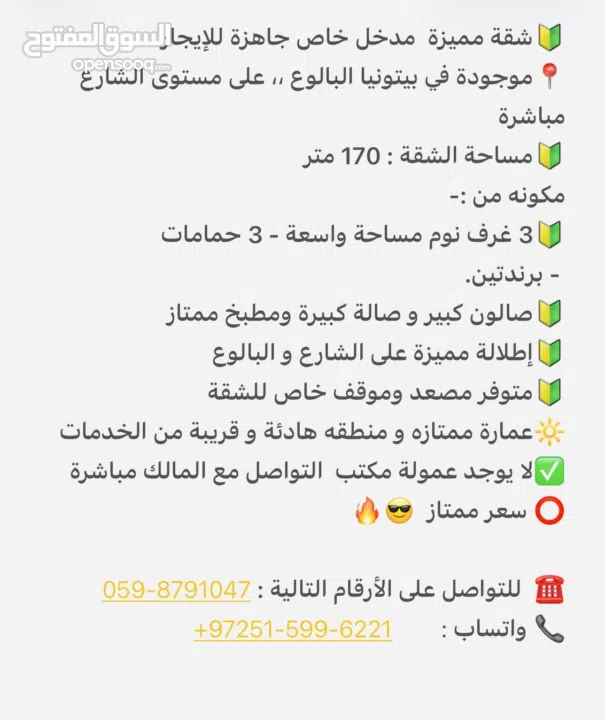 عايد أبو محمد