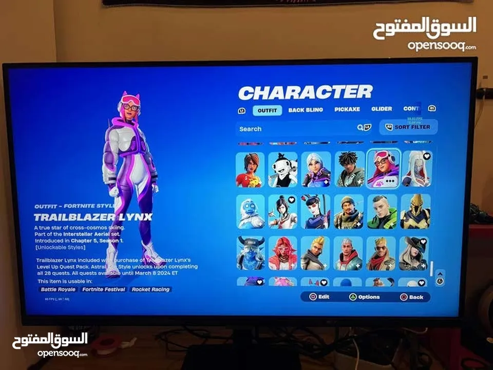 حساب فورت قديم لتبديل حساب قراند او ستور