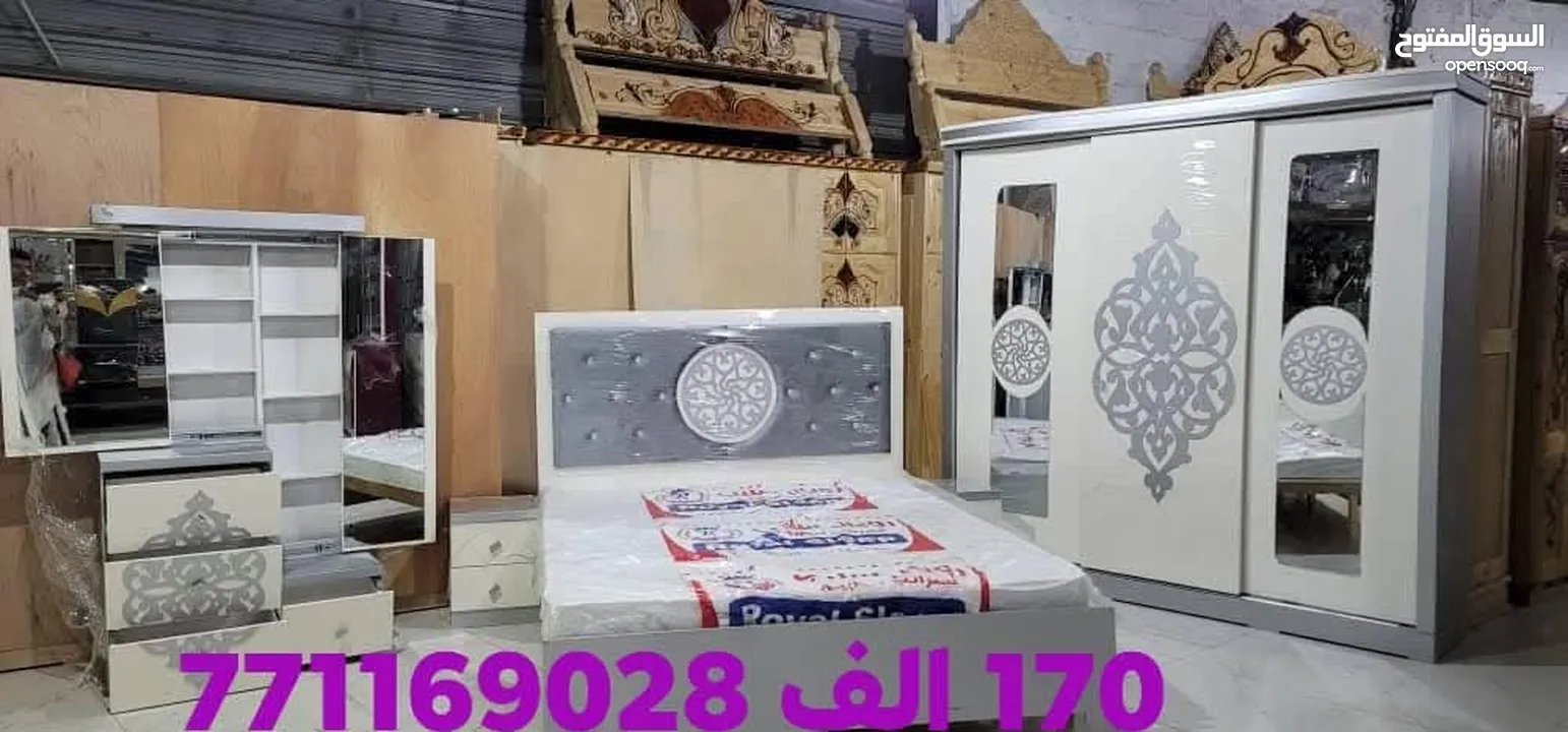 عرطة العرطات وبسعر المصنع