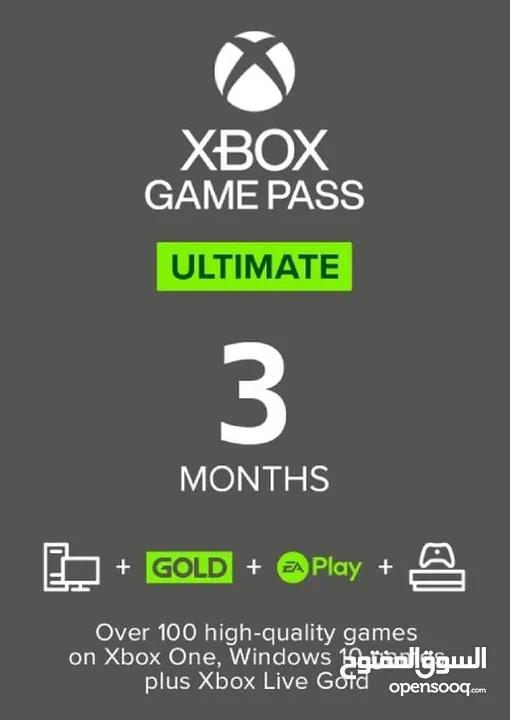 Shared Xbox game pass ultimate pc