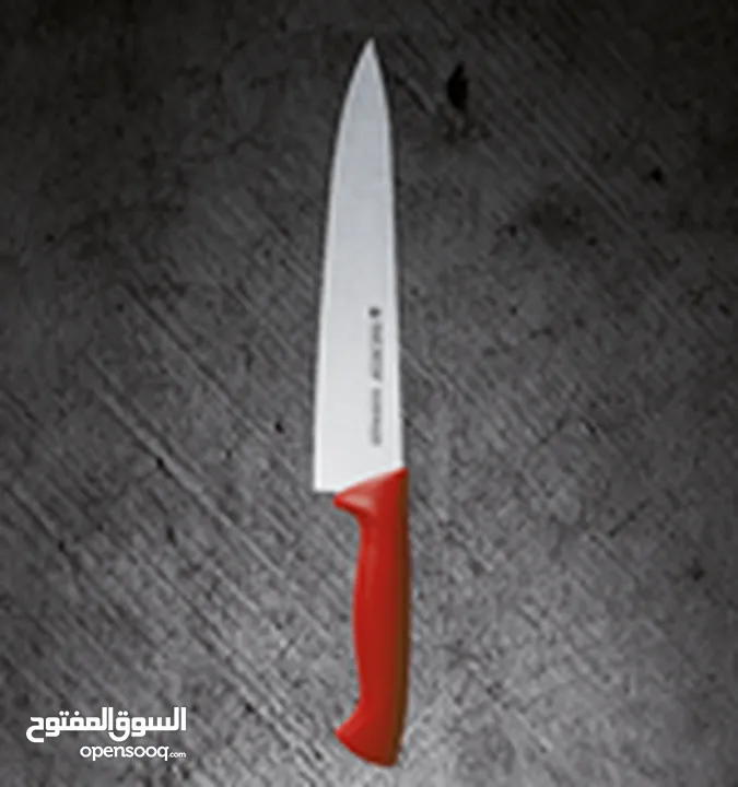 سكين شيف احترافي - zepter KP-013