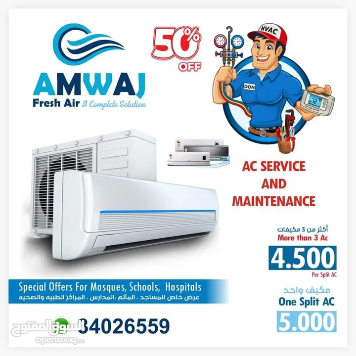 Ac Services  , سيرفس وصيانة المكيفات