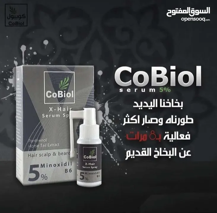 زيت لانبات الشعر