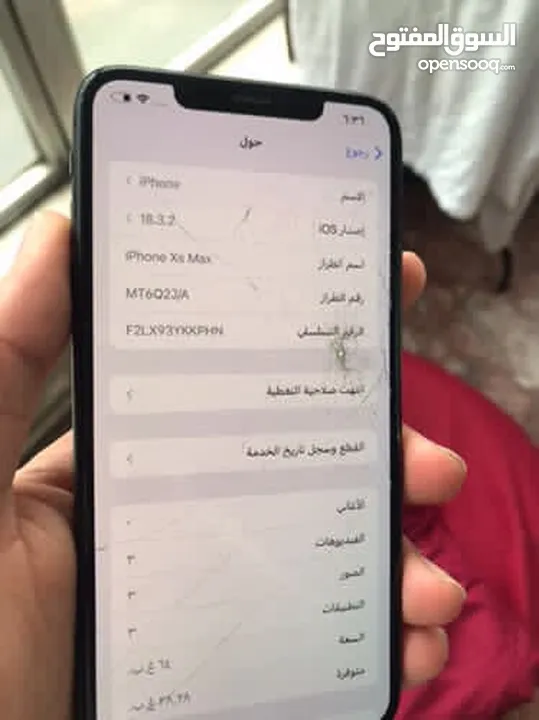 آيفون X S MAX بحالة الوكالة والفيس إيدي شغال بسعر مغري مكسورة الشاشة مابئثر لا تفاصل
