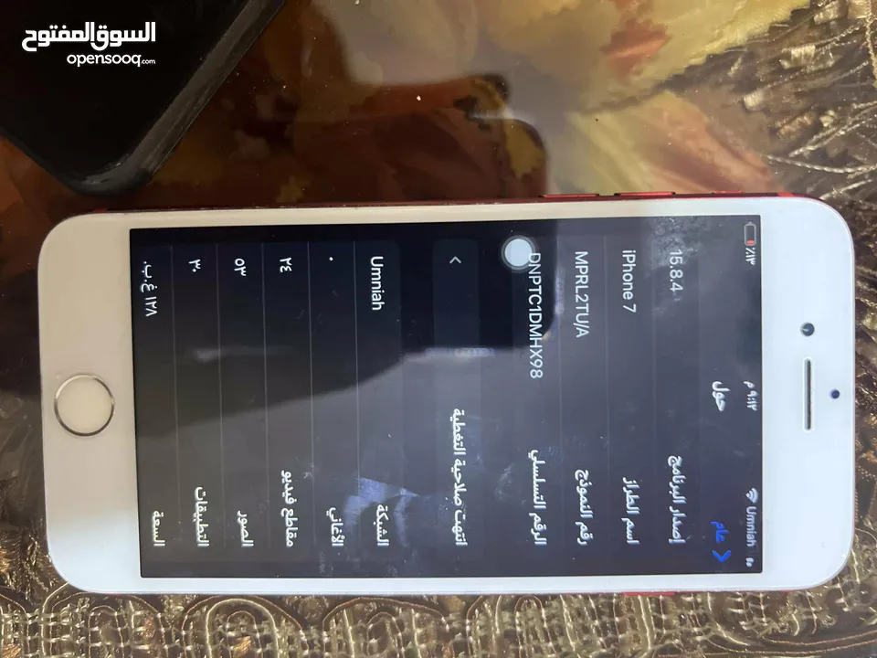 ايفون 7 عادي