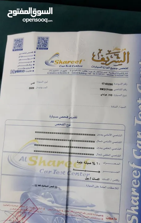 هيونداي i10 2009 قطارة بنزين لقطه وبسعر مغري جدا