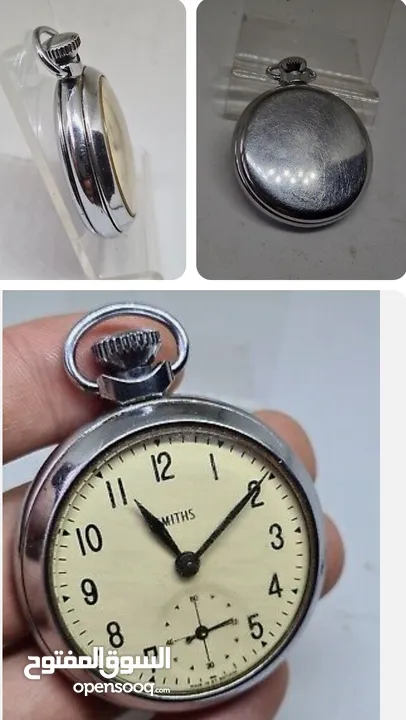 ساعة جیب قدیمیة جدا 1948