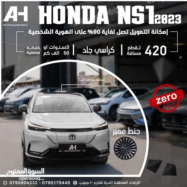 2023-2022 HONDA NS1 E2