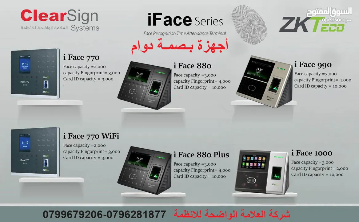 بصمة دوام موظفين ZK MB20 VL  الاصلي فقط 75 دينار   شامل التركيب