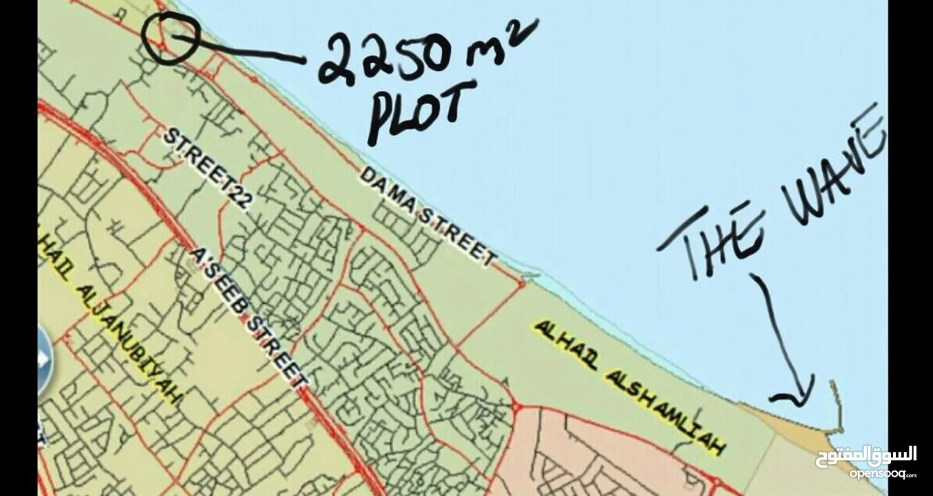 Land for sale ارض سكنية للبيع