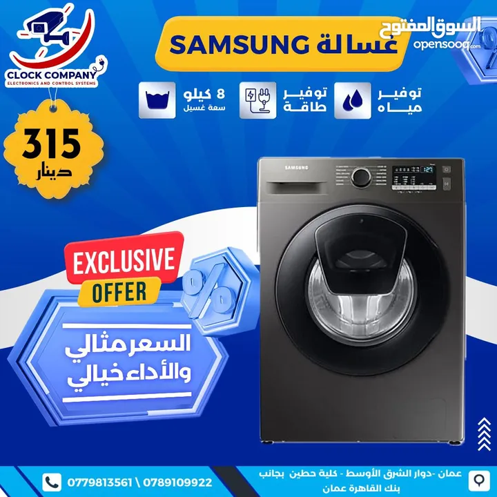 غساله ال جي 7كيلو 1200 A+++دوره   كفاله 10 سنوات شامل توصيل وتركيب ب