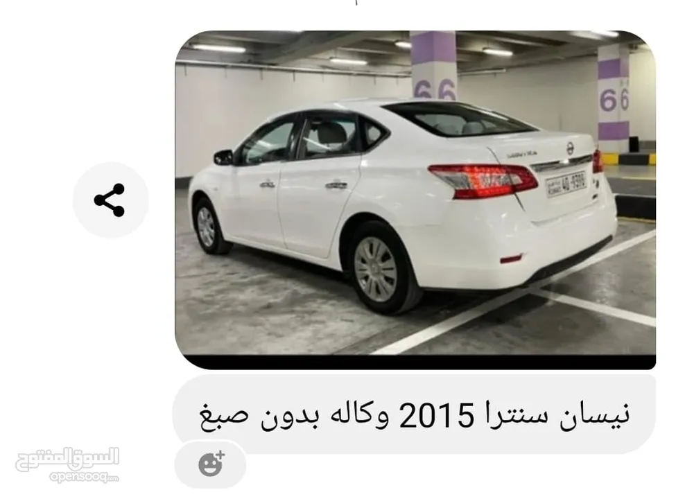 نيسان سنترا 2015