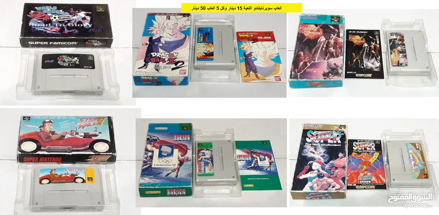 Nintendo Games العاب