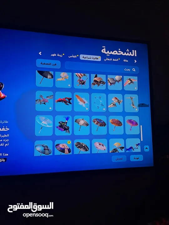 حساب فورت نايت