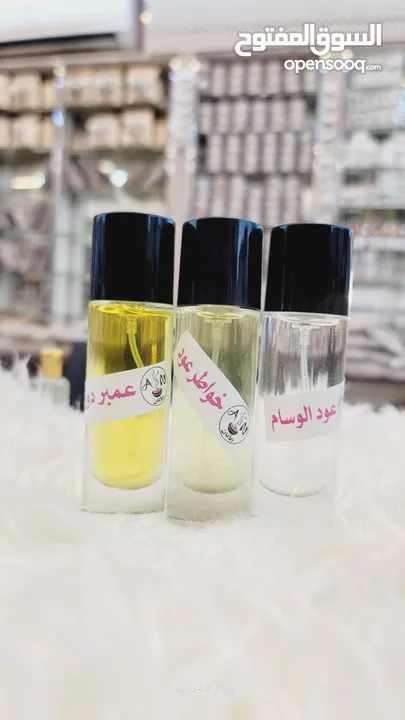 عطور 30 ملي مميزه وروايح فرنسيه فواحه جدا سعر جمله  وتجزئة