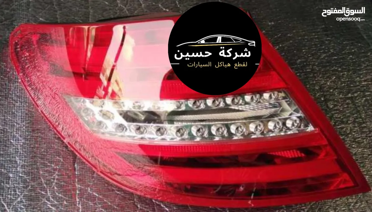 اضوية امامي خلفي شمال يمين مرسيدس 2008 - 2024 W E200 C200 AMG   مستعمل / جديد