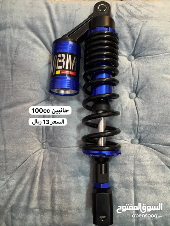 بيع قطع غيار 100cc