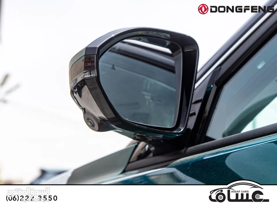 Dongfeng Mage hybrid 2026