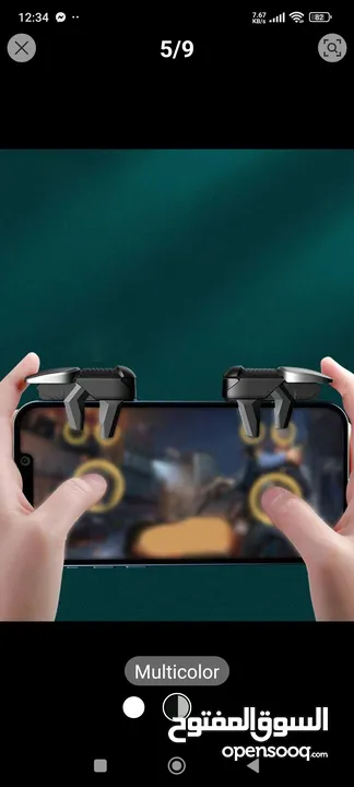 game controller  اكسسوار تحكم للالعاب القتال التكتيكي