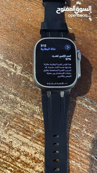 ابل واتش الجيل الاول الترا مستعمل جديد