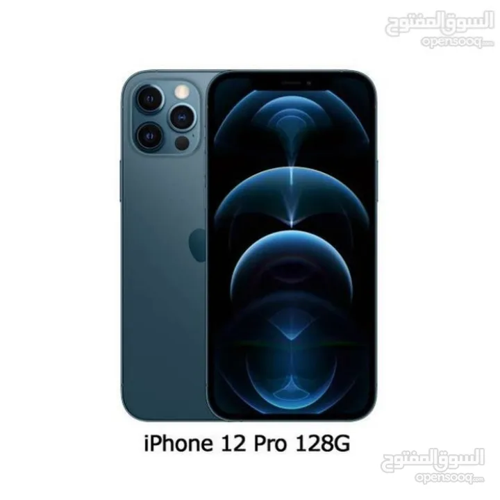 مطلوب ايفون 12 pro