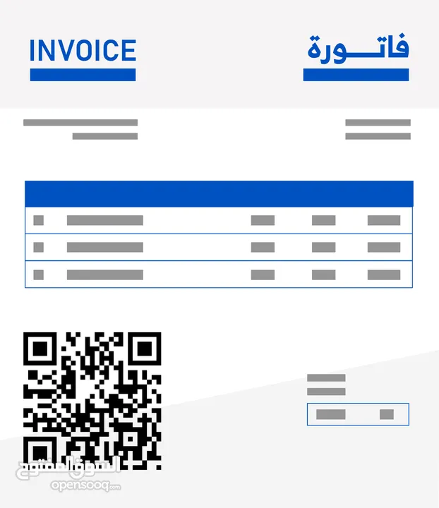 برنامج محاسبة ونقاط بيع ومخزون - مرتبطة مع ضريبة الدخل والمبيعات