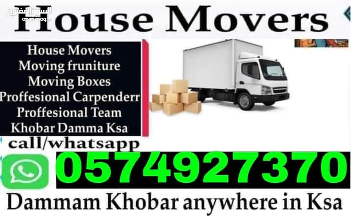 House shifting moving packing loading unloading buying selling