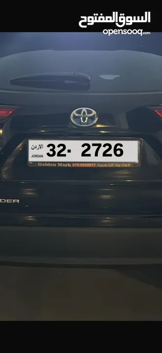 للبيع ارقم مميز جداً – بسعر  مناسب