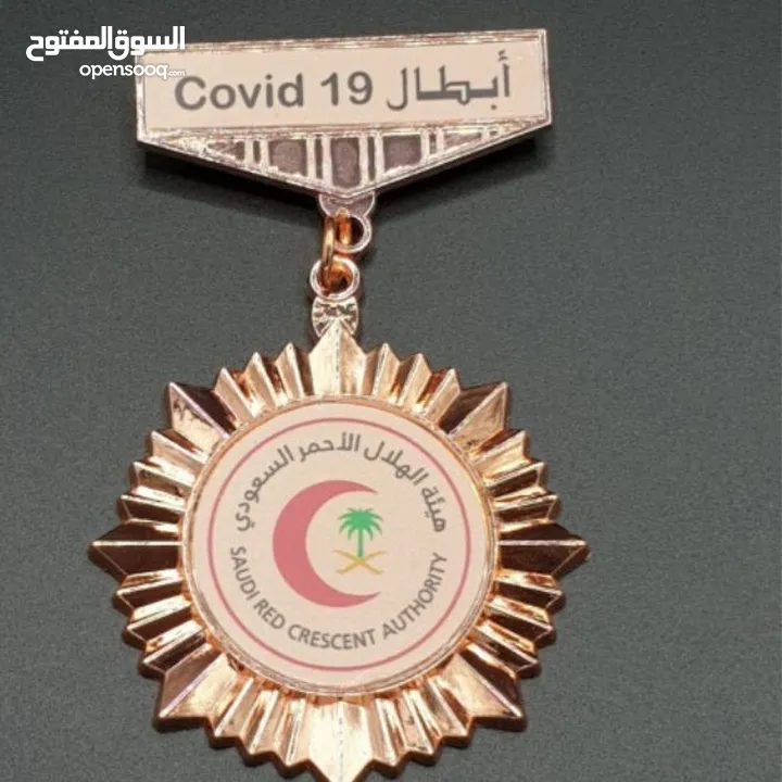 باجات معدن وبلاستك وبلايز موحدة