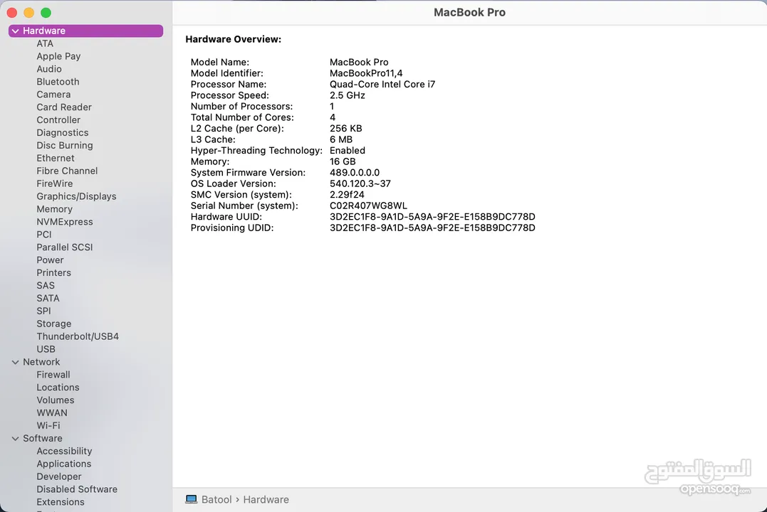 MacBook Pro (15-inch, Mid 2015) بحالة  جيدة جداً وسعر اكثر من رائع