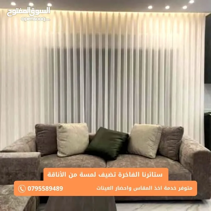 ستائ لنن وشيفون و اورنجزا و زيبرااااااا