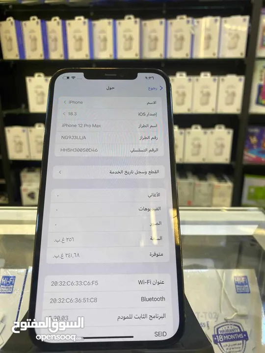 مستعمل نضيفIPHONE 12 PRO MAX 256 بسعر حرق