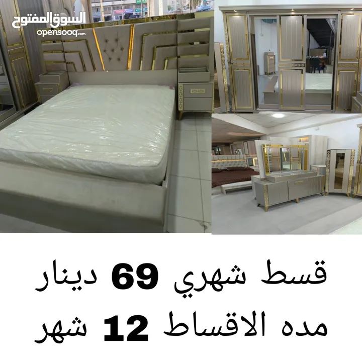 أثاث أقساط عالهوية
