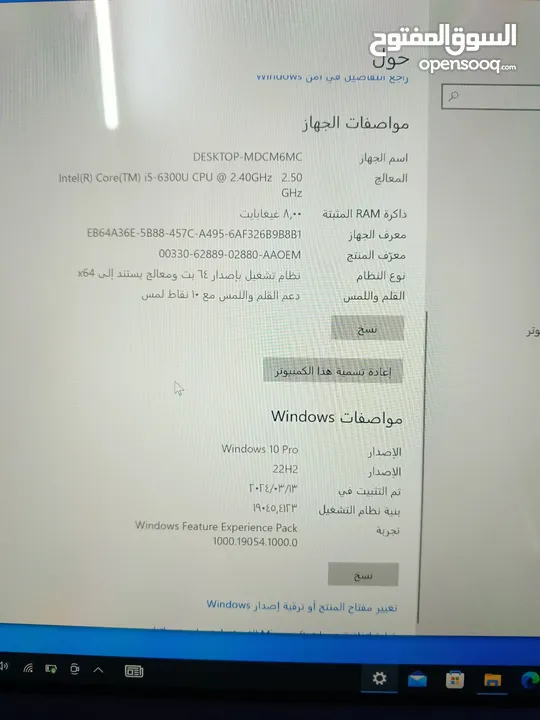 مايكرو سوفت سيرفي 4 برووو (رجال اعمال )