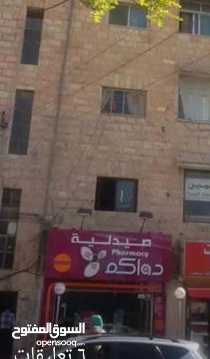 محل للايجار