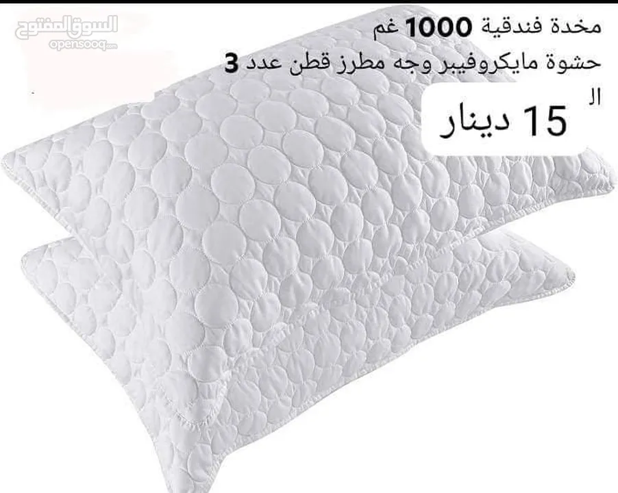 مخدات ميكروفيبر طبية فندقيه 1000غم