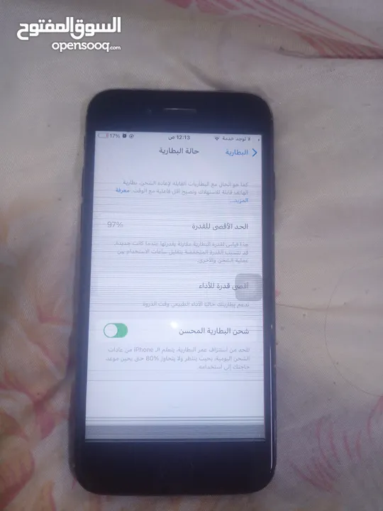 ايفون 7 الوصف في الاعلان