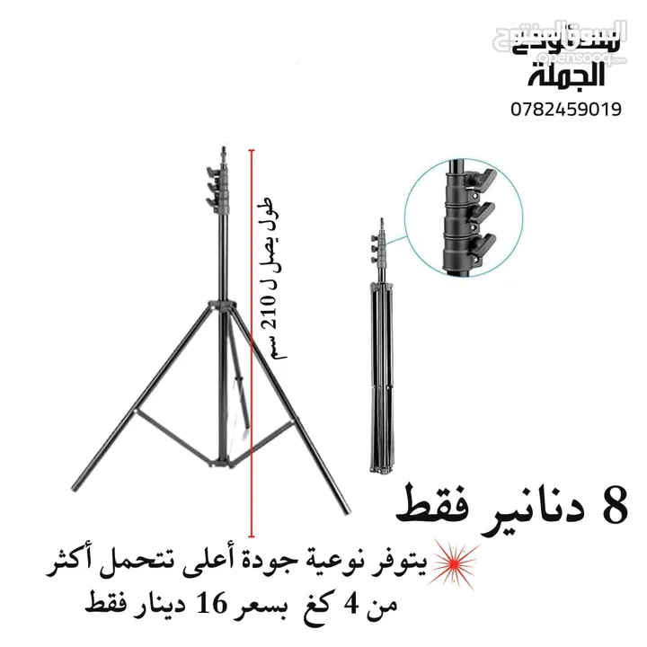 ترايبود كاميرا احترافي متعدد الاستخدامات