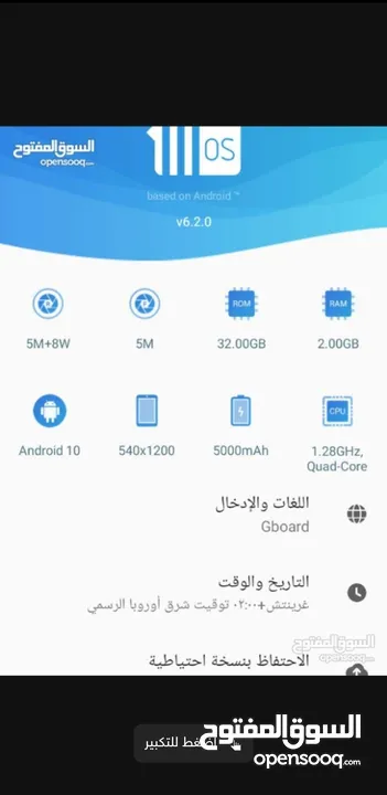 Tecno pop 4 Lte