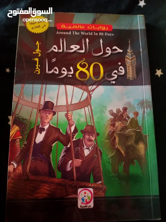 الكتاب بـ 5، مئة عام من العزلة بـ 10+بعضهم جديد