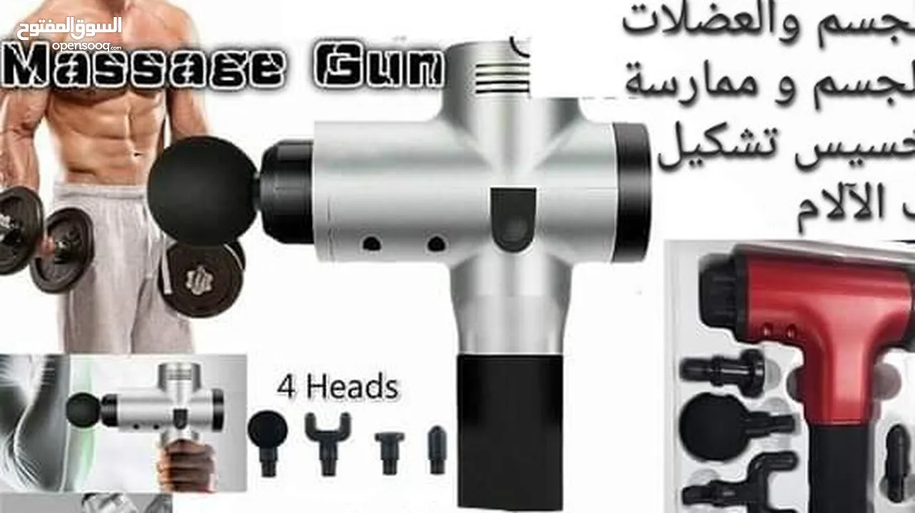 جهاز مساج وتدليك الجسم علاج طبيعي الإلكتروني شحن 4 رؤوس مساج الجسم و علاج الجسم الطبيعي الاسترخاء