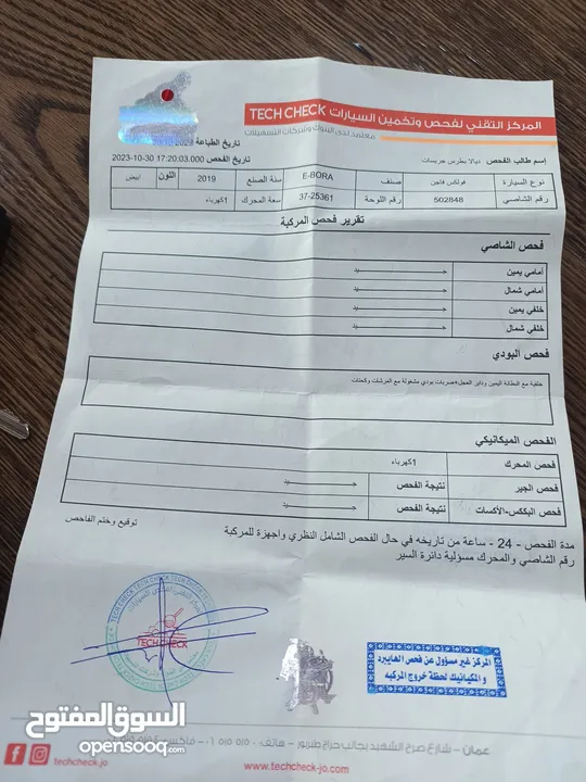 فولكس فاجن ايبورا