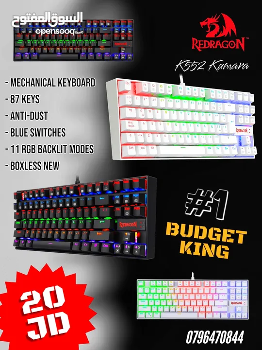 Redragon k552 kumara كيبورد جيمينج