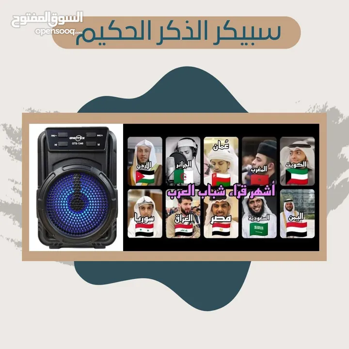 بصوت 10قراء  سماعه  القران الكريم كاملًا صوت عالي وصافي ادعيه ابتهالات اذكار تسبيحات
