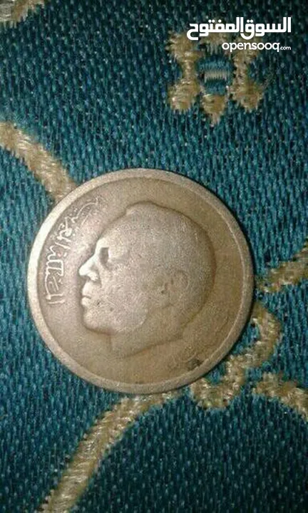 عشرون فرنك مغربية 1394-1974