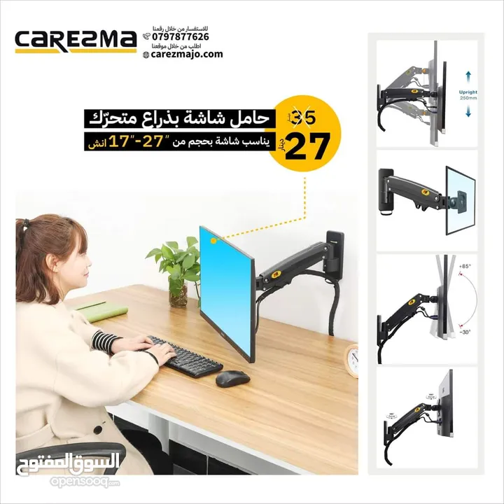 بد ذراع هايدروليكي معدني متحرك بجميع الزوايا يدعم قياس 17-27 بوصة ماركة NB الاصلي