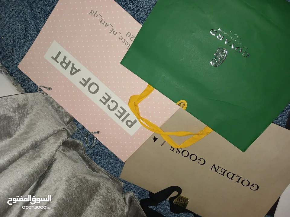 اكياس كرتون للبيع