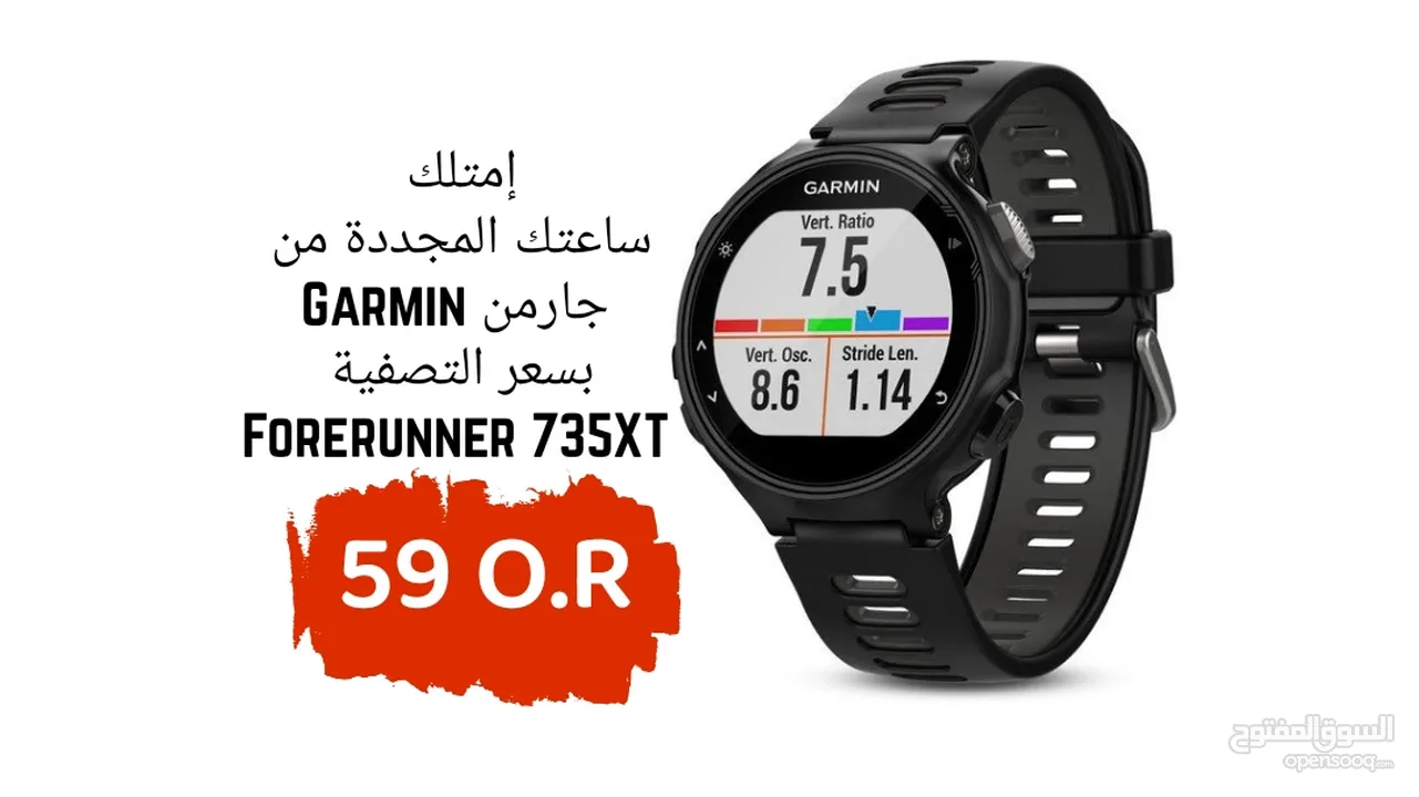 Garmin Forerunner 735XT