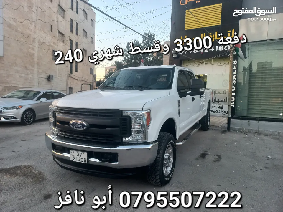 فورد F250 موديل 2019 للبيع بدفعه أولى